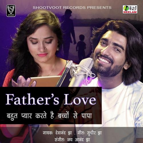 Devanand Jha Songs MP3 Download