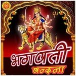 Shankar Sanyasi Songs MP3 Download