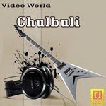 Mona Ambegaonkar Songs MP3 Download